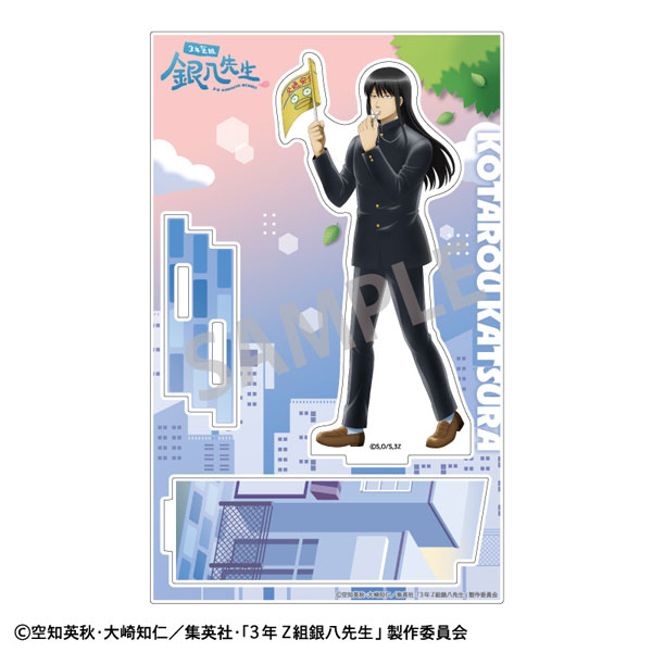 3年Z組銀八先生 アクリルスタンド 桂小太郎 登校風景[カミオジャパン]《発売済・在庫品》