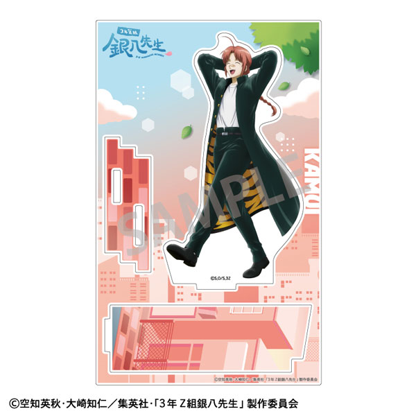 3年Z組銀八先生 アクリルスタンド 神威 登校風景[カミオジャパン
