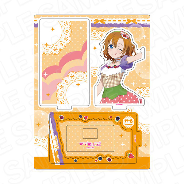 ラブライブ！ レイヤーアクリルスタンド 高坂穂乃果 Cafe party ver