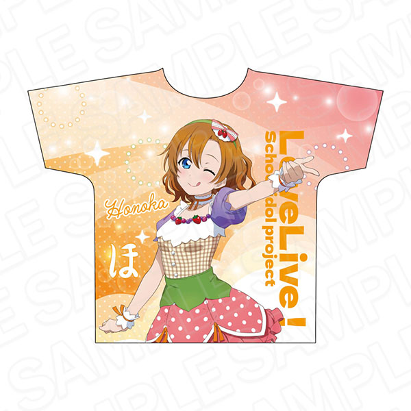ラブライブ！ フルグラフィックTシャツ 高坂穂乃果 Cafe party ver[コンテンツシード]《在庫切れ》