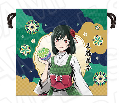 ラブライブ！虹ヶ咲学園スクールアイドル同好会 デカ巾着 三船栞子 百