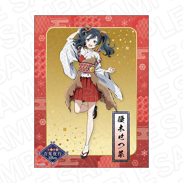 ラブライブ！虹ヶ咲学園スクールアイドル同好会 キャンバスプレート 優