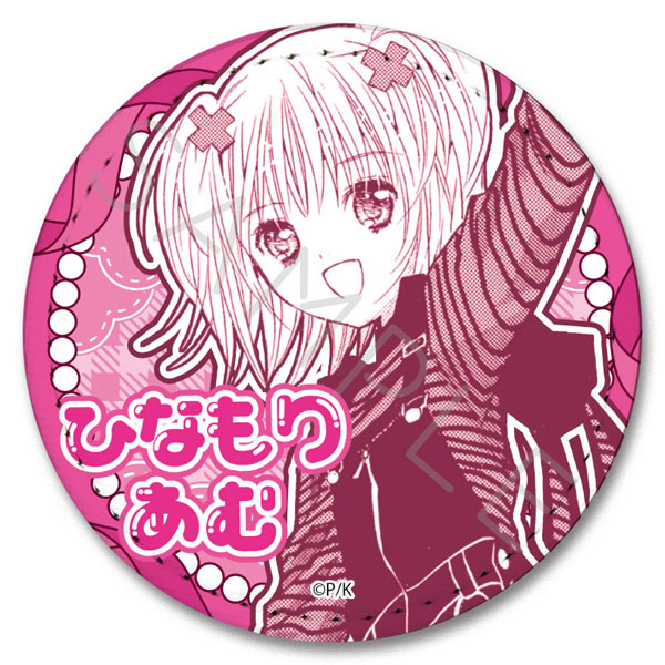 しゅごキャラ！』第2弾 レザーバッジ(丸形) YA (日奈森あむ