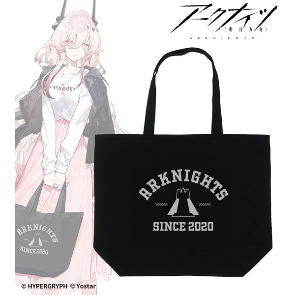 アークナイツ ショッピングver. 着用トートバッグ[アルマビアンカ