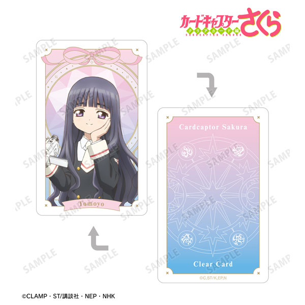真夏のピカピカ大作戦　クリアカード クリアカード(ブラインド) vol.1 - GOODS | TVアニメ「TO BE