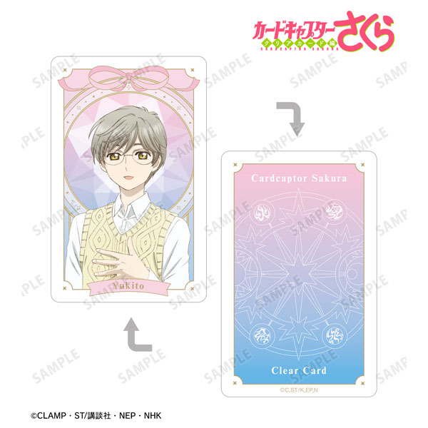 カードキャプターさくら　アマダ　トレーディングカード　C－０５　月城雪兎 カードキャプターさくら アマダ トレーディングカード C－05