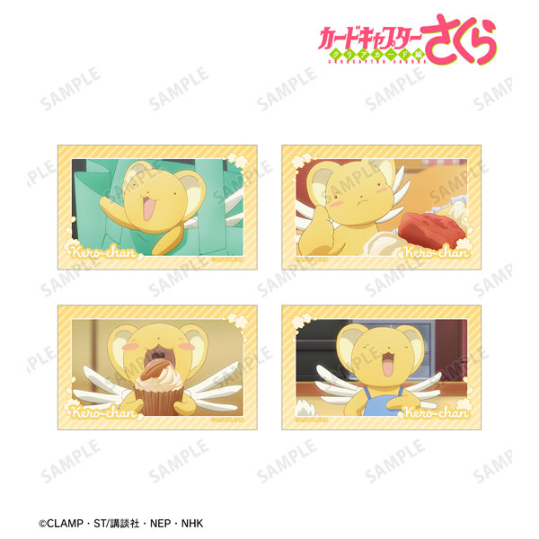 カードキャプターさくら クリアカード編 ケロちゃん 場面写