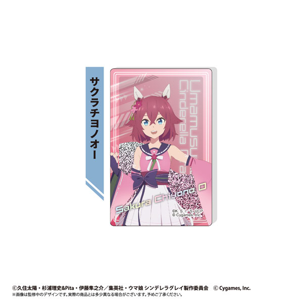 ウマ娘 シンデレラグレイ グリッターアクリルブロック サクラチヨノオー[タピオカ]《発売済・在庫品》