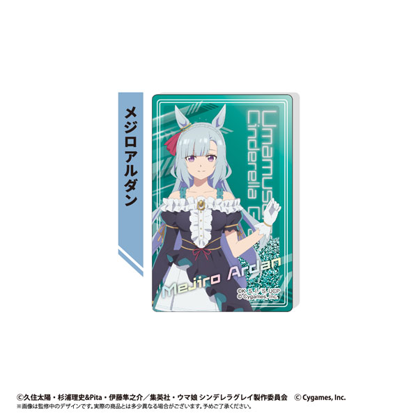 ウマ娘 シンデレラグレイ グリッターアクリルブロック