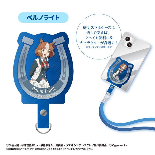 ウマ娘　ベルノライト　シンデレラグレイ　まとめ売り（計12点） ウマ娘 ベルノライト シンデレラグレイ まとめ売り - メルカリ