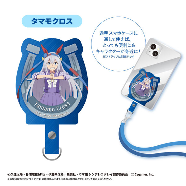 ウマ娘 シンデレラグレイ フォンタブ タマモクロス[タピオカ]《１２月予約》