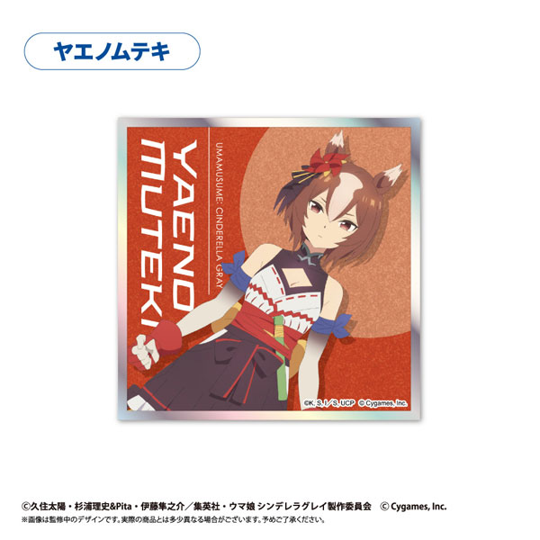 ウマ娘 シンデレラグレイ アクリルカード色紙 ヤエノムテキ[タピオカ]《１２月予約》