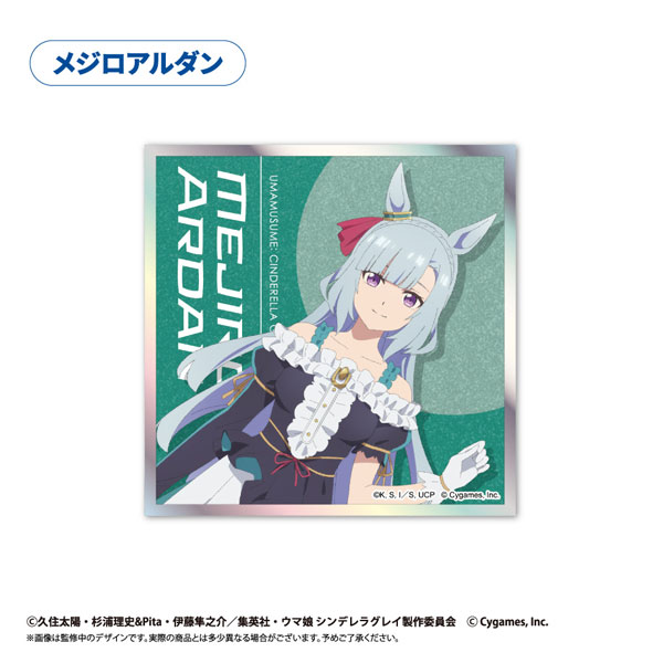 ウマ娘 シンデレラグレイ アクリルカード色紙 メジロアルダン[タピオカ]《１２月予約》