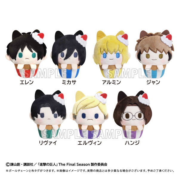 進撃の巨人 カップケーキたぴぬい 7個入りBOX[タピオカ]《在庫切れ》
