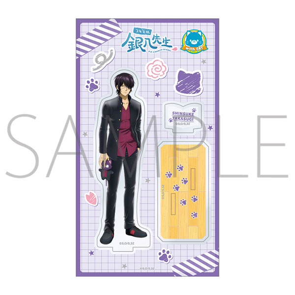 3年Z組銀八先生 withCAT アクリルスタンド/高杉晋助[ムービック]《発売済・在庫品》