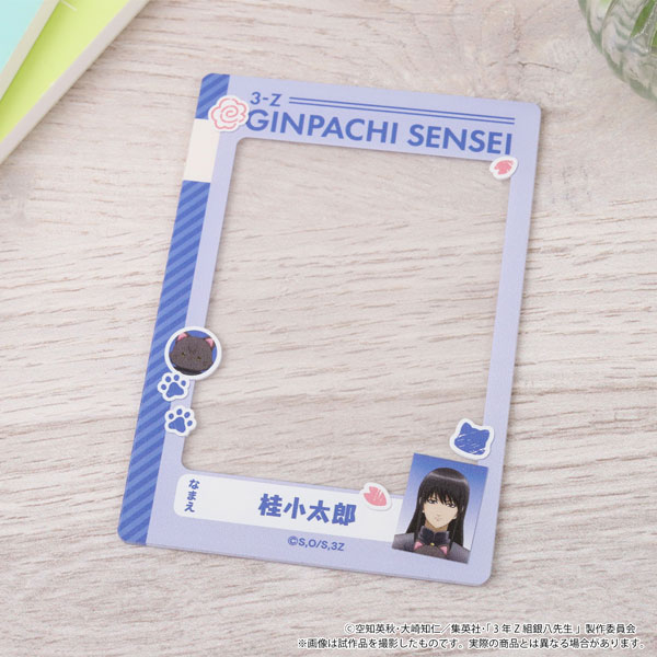 3年Z組銀八先生 withCAT 硬質カードケース/桂小太郎[ムービック]《発売済・在庫品》