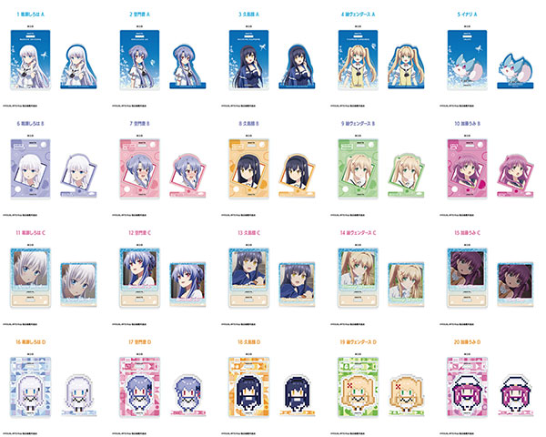 『Summer Pockets』 アクリルスタンド 20個入りBOX (食玩)[エフトイズ]《発売済・在庫品》