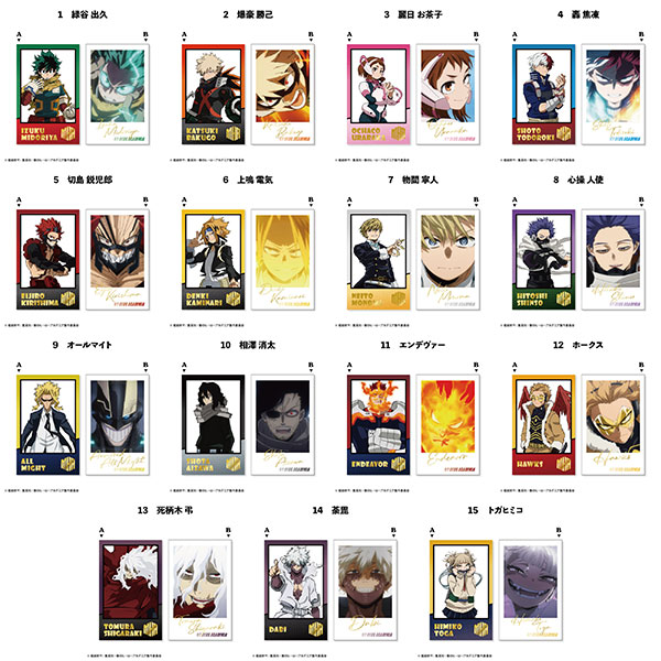 僕のヒーローアカデミア Wフォトカードコレクション 15パック入りBOX