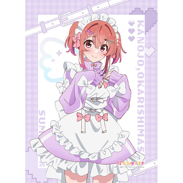 ポジャギタペストリーお値下げです。最終価格専用です。 彼女、お借りします]描き下ろしB2タペストリー(桜沢墨/ジャージ