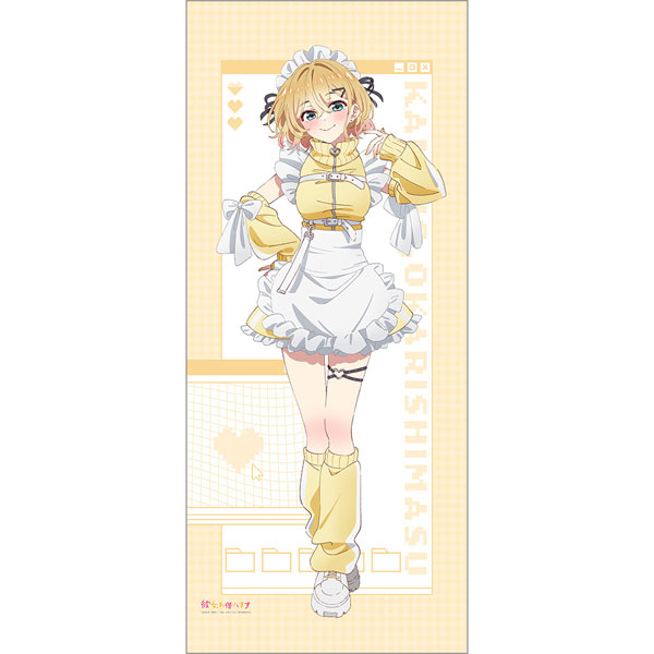 [彼女、お借りします]描き下ろし特大タペストリー(七海麻美/ジャージメイド)[カーテン魂]《発売済・在庫品》