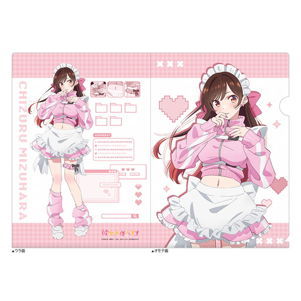 [彼女、お借りします]クリアファイル(水原千鶴/ジャージメイド)[カーテン魂]《１２月予約》