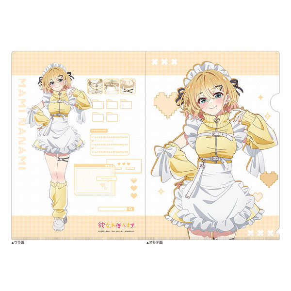 [彼女、お借りします]クリアファイル(七海麻美/ジャージメイド)[カーテン魂]《１２月予約》