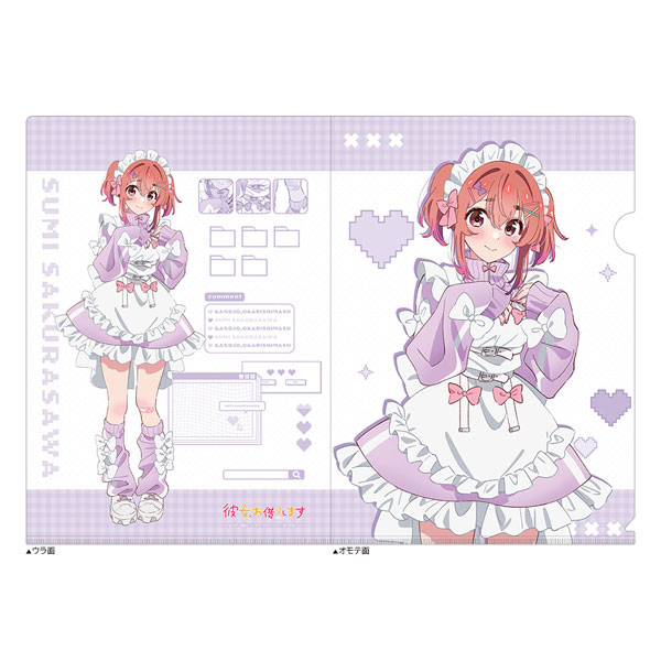 [彼女、お借りします]クリアファイル(桜沢墨/ジャージメイド)[カーテン魂]《１２月予約》