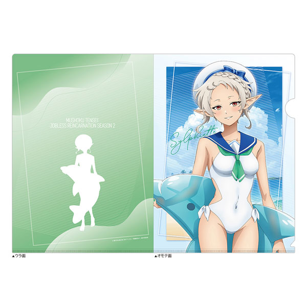 [無職転生II ～異世界行ったら本気だす～]クリアファイル(シルフィエット/マリンセーラー水着)[カーテン魂]《在庫切れ》