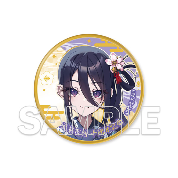 『天華百剣』十周年記念メダル 七星剣[KADOKAWA]《発売済・在庫品》