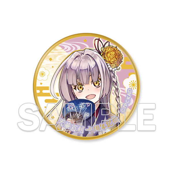 『天華百剣』十周年記念メダル 菊一文字則宗[KADOKAWA]《発売済・在庫品》