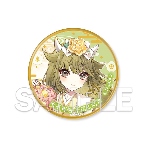 『天華百剣』十周年記念メダル 牛王吉光[KADOKAWA]《発売済・在庫品》