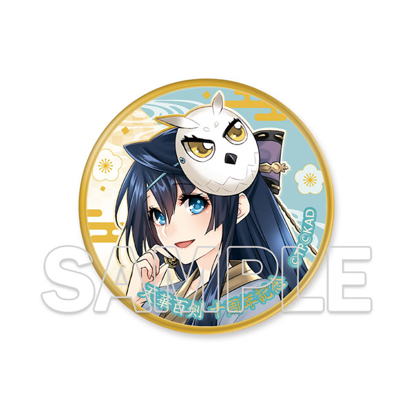 『天華百剣』十周年記念メダル 桑名江[KADOKAWA]《発売済・在庫品》