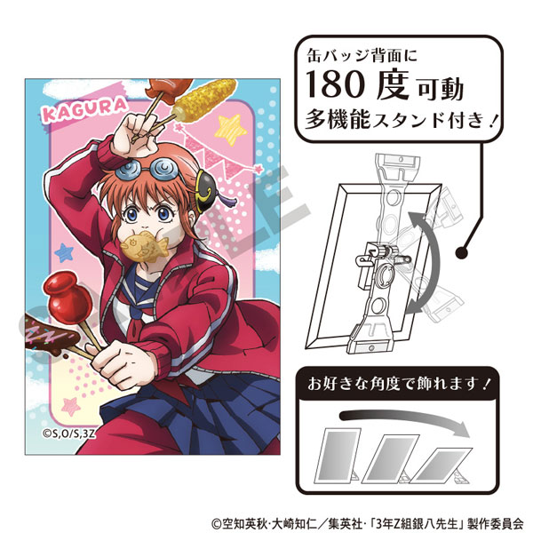 3年Z組銀八先生 アート缶バッジ 神楽 文化祭[クラックス]《発売済