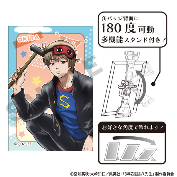銀魂 3年Z組 銀八先生 缶バッジ 銀魂高校文化祭 坂田銀八 3Z キャラバッジ 3年Z組 銀八先生 スパークル缶バッジ 坂田銀八 銀魂 文化祭準備