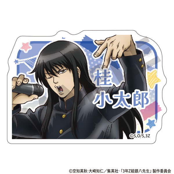 3年Z組銀八先生 アクリルネームバッジ 桂小太郎 文化祭