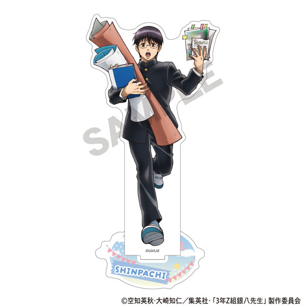 3年Z組銀八先生 アクリルスタンド 志村新八 文化祭[クラックス]《発売