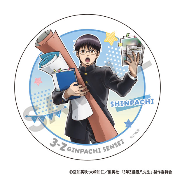 銀八 3年Z組銀八先生」 A4クリアファイル(落書きテーマ) / 坂田銀八