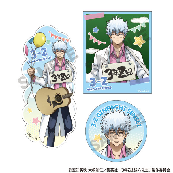 3年Z組銀八先生 ステッカーセット 坂田銀八 文化祭[クラックス]《発売