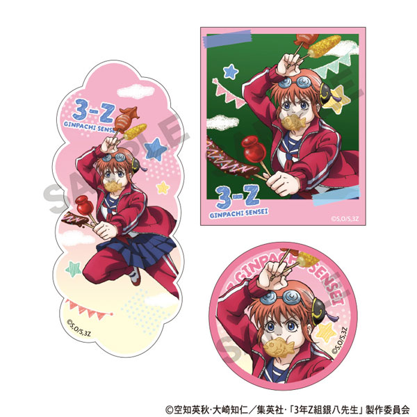 銀魂 365日ステッカー 神楽 誕生日 後日配布無 2016.11.3 激レア 2025年最新】365日ステッカー 銀魂の人気アイテム - メルカリ