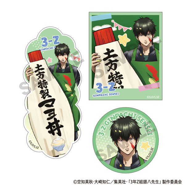 銀魂 土方 3Z 文化祭 4点セット 3年Z組銀八先生 ステッカーセット 土方十四郎 文化祭[クラックス