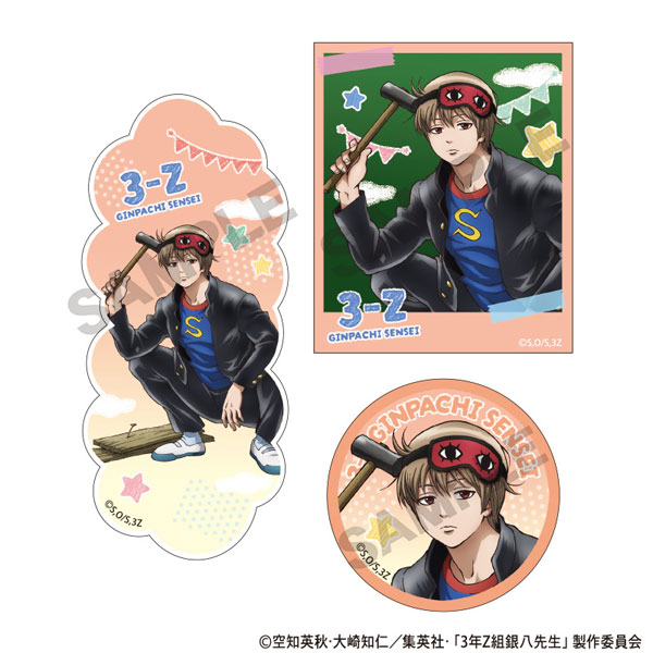3年Z組銀八先生 ステッカーセット 沖田総悟 文化祭[クラックス]《在庫切れ》