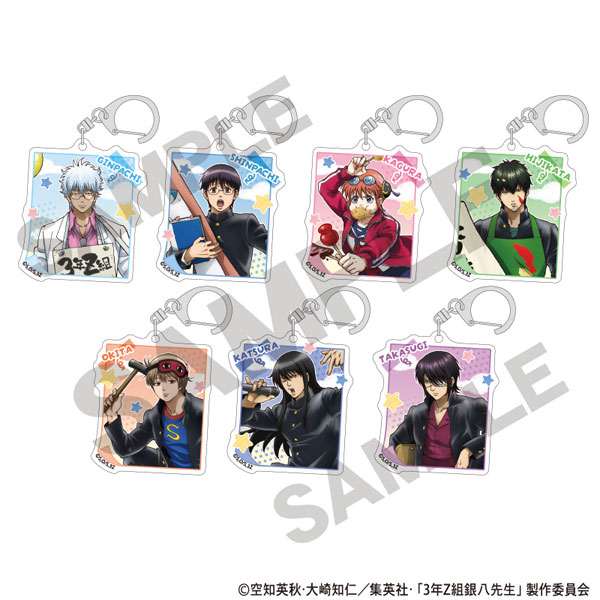 3年Z組銀八先生 トレーディングアクリルキーホルダー 文化祭 7個入りBOX[クラックス]《１０月予約》