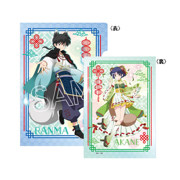 らんま1/2 百鬼夜行 クリアファイル 乱馬＆あかね[ツインクル