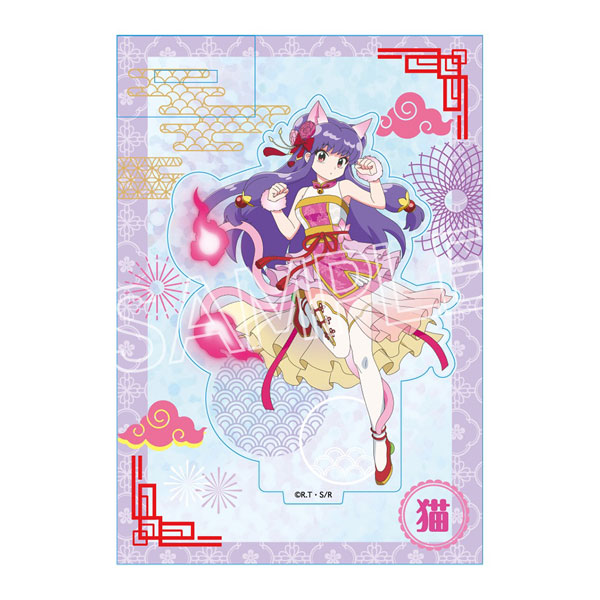らんま1/2 百鬼夜行 ホロアクリルスタンド シャンプー