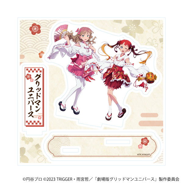 アクリルスタンドプレート「グリッドマンユニバース」13/南夢芽