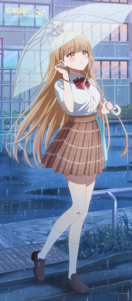 A賞　等身大タペストリー A-1.椎名真昼（春） 4570077762713受注生産】お隣の天使様にいつの間にか駄目人間に