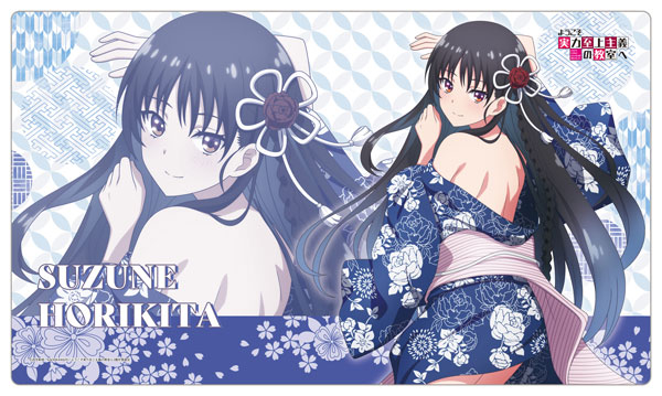 ようこそ実力至上主義の教室へ 描き下ろし ラバーマット 堀北鈴音(和服)（再販）[エムズファクトリー]《発売済・在庫品》