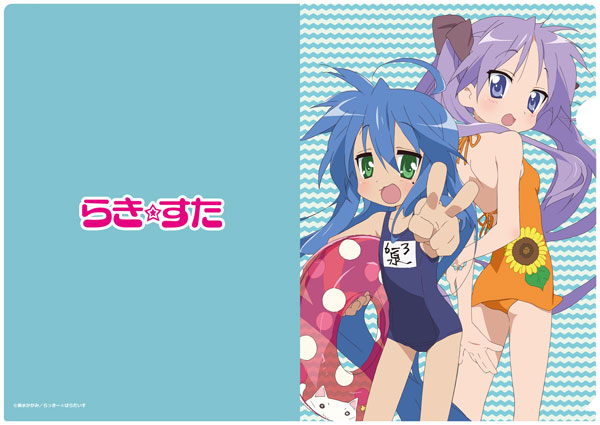 らき☆すた クリアファイル 泉こなた＆柊かがみ(水着)（再販）[エムズ