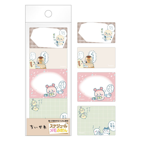 ちいかわ スケジュールメモふせん(5)[エンスカイ]《発売済・在庫品》