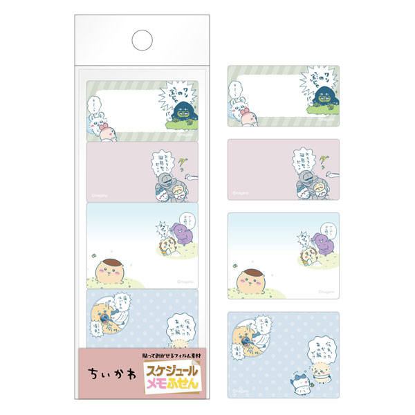 ちいかわ スケジュールメモふせん(6)[エンスカイ]《発売済・在庫品》